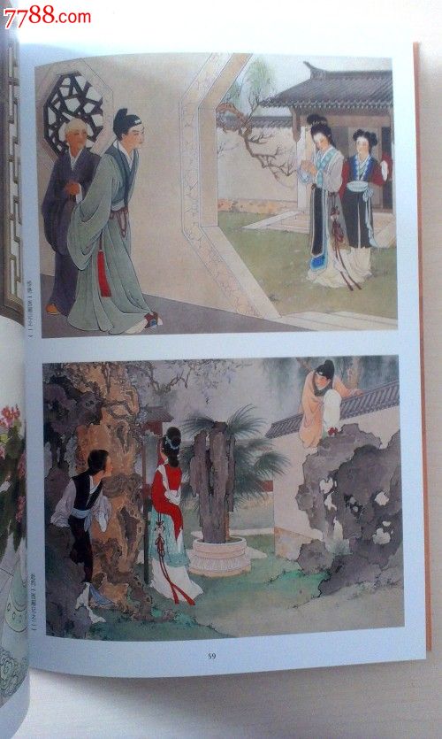 王叔晖精品集(完美品,大8开全彩经典绘画,印量5000册),连环画/小人书