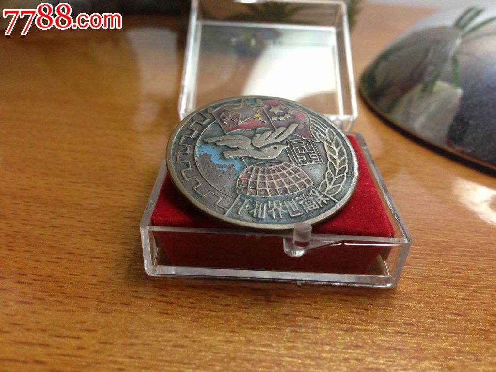 绝对少见美品保卫世界和平