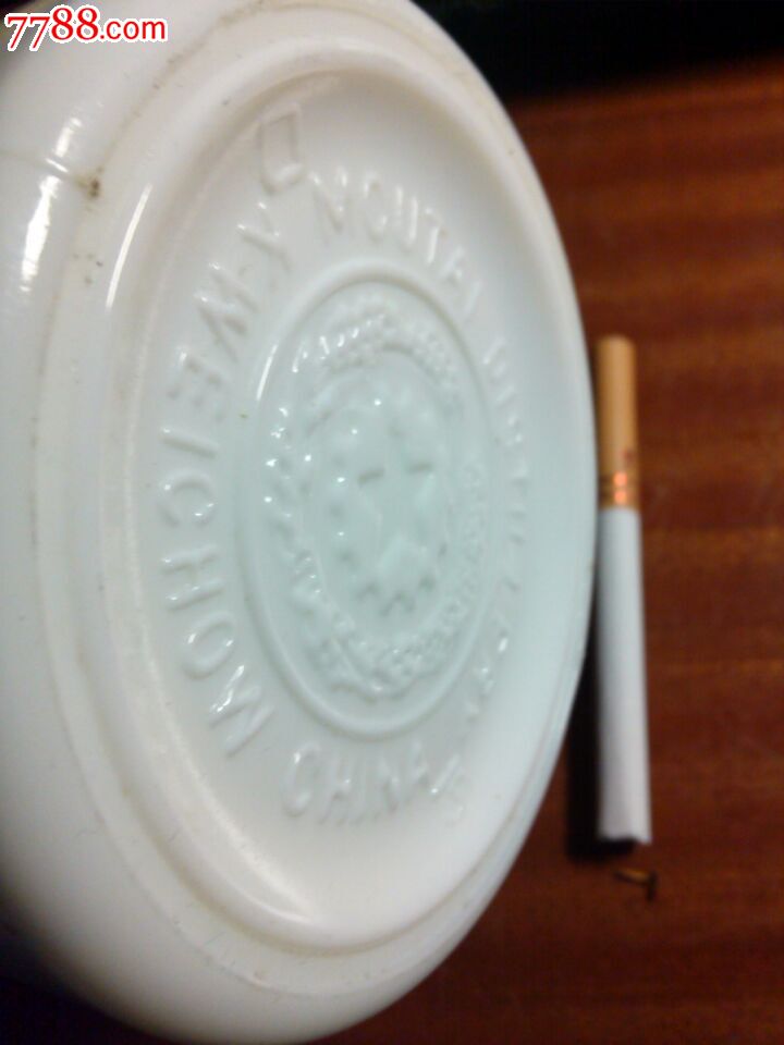 53度.五角星商标.茅台老酒瓶.有盖子.