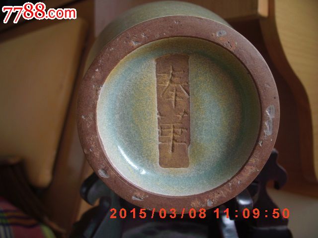 金代钧窑奉华款豆青釉橄榄瓶
