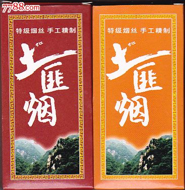 土匪烟一对_价格8元_第1张_7788收藏