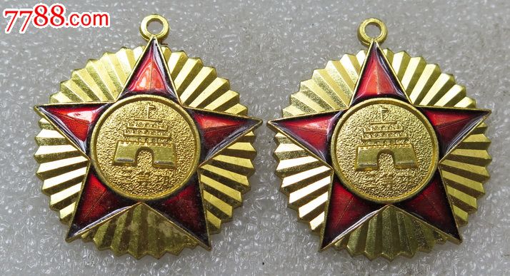 两枚:三等功-自卫反击保卫边疆-广州*区颁发-1979:022-023,军功章