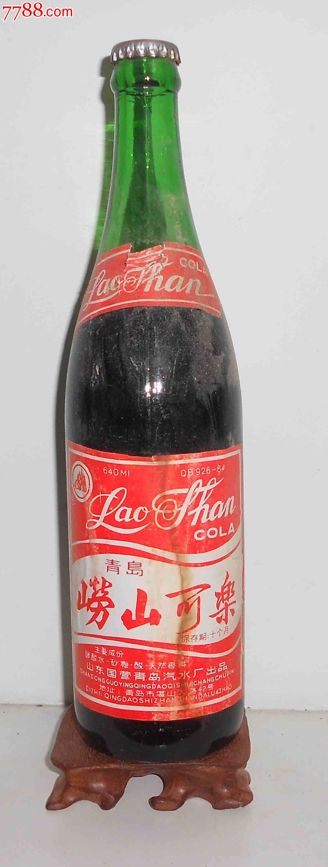 80年代-崂山可乐-大瓶640毫升-当年的奢侈品