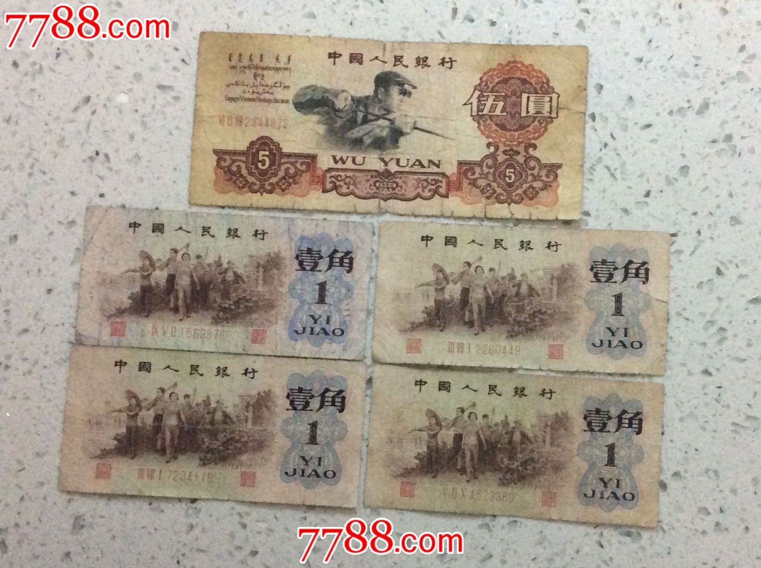 红三凸4张 1单合拍