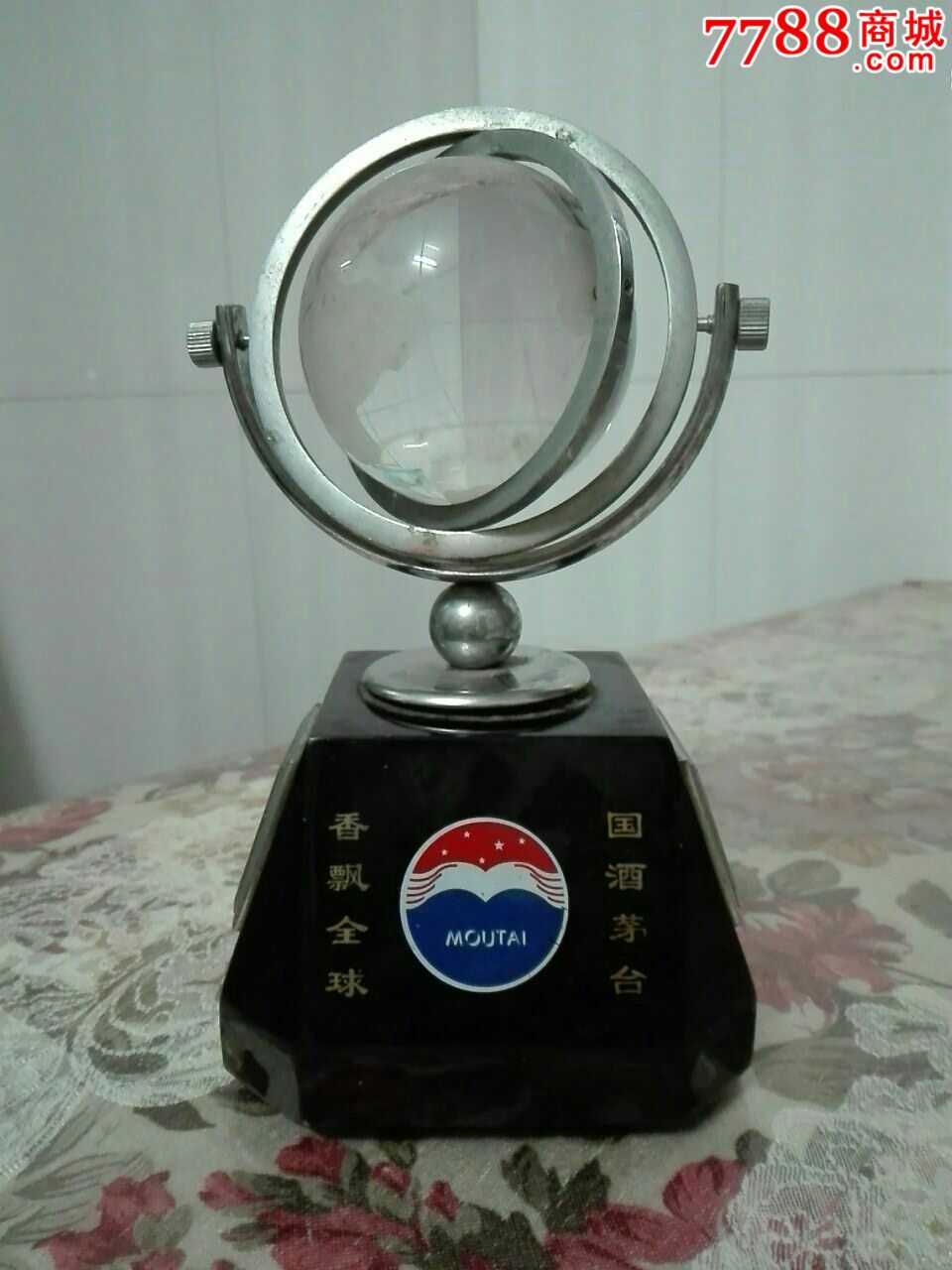 茅台酒荣获巴拿马万国博览会金奖90周年纪念