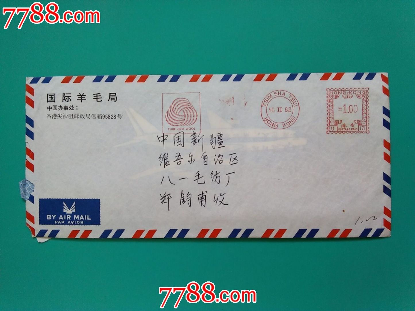 香港电话填写格式是什么样的 香港电话填写格式是什么样的