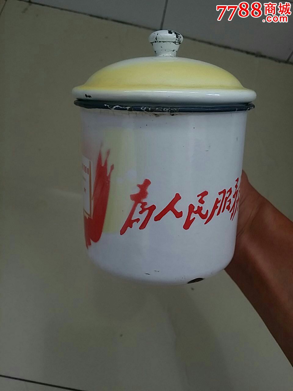 文革搪瓷茶缸《为人民服务》