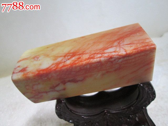 青田石红花冻素章