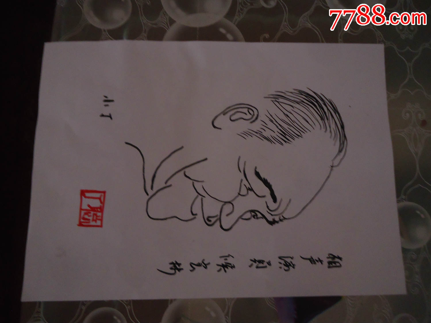 丁聪人物漫画