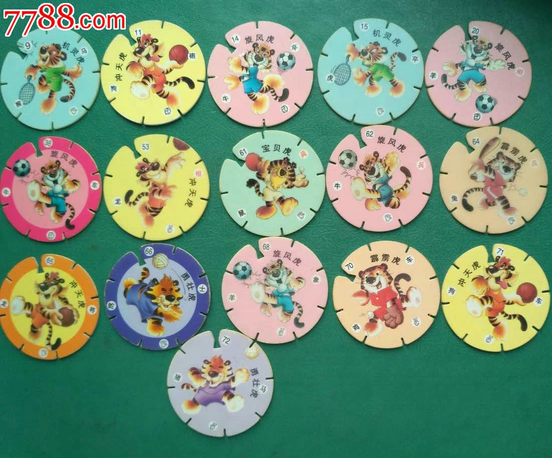 小虎队卡----16张