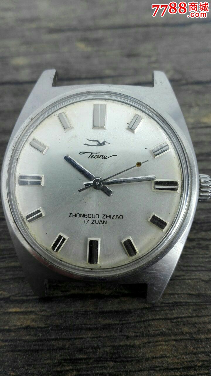 少见早期天鹅牌手表