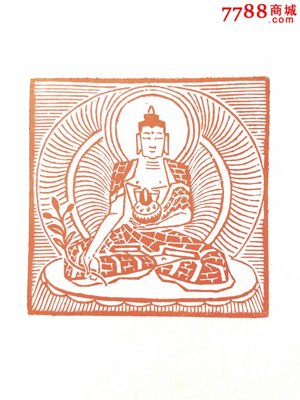 药师佛印兑_寿山石印_第1张_七七八八印章收藏