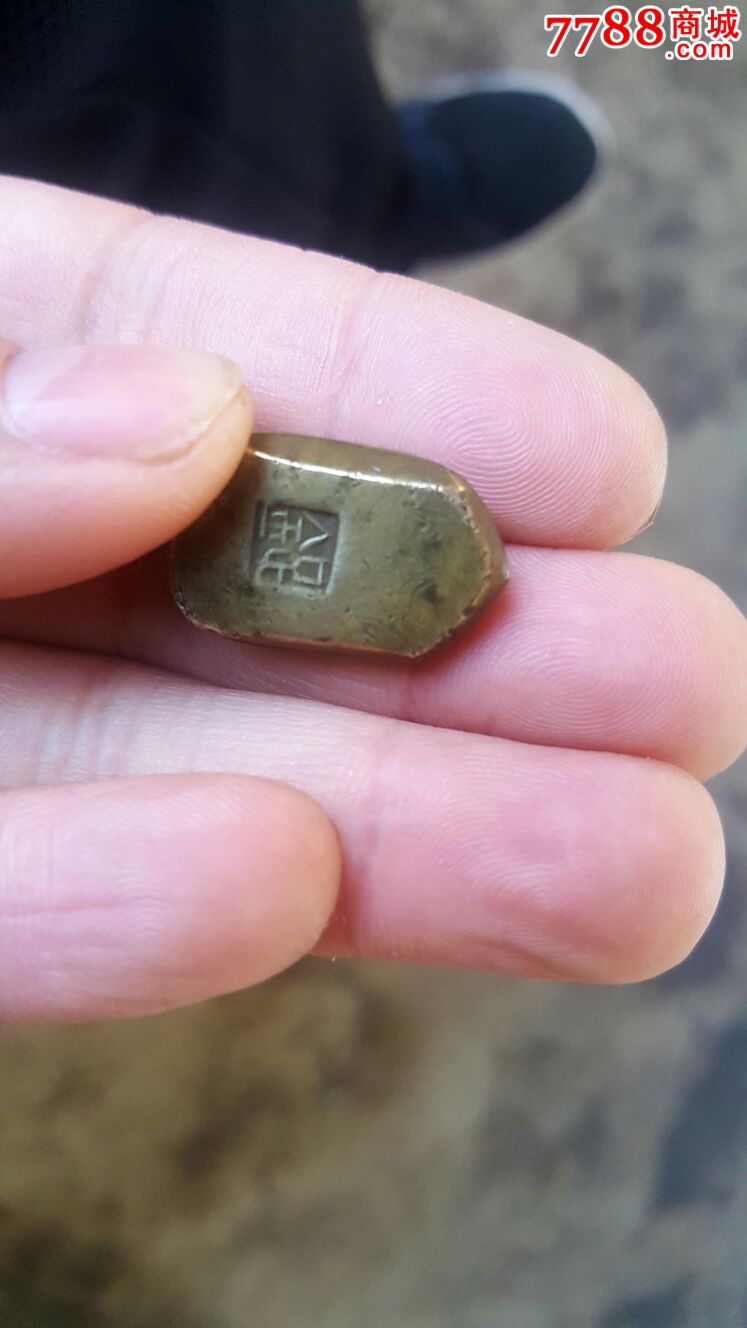 清末美品小铜龟