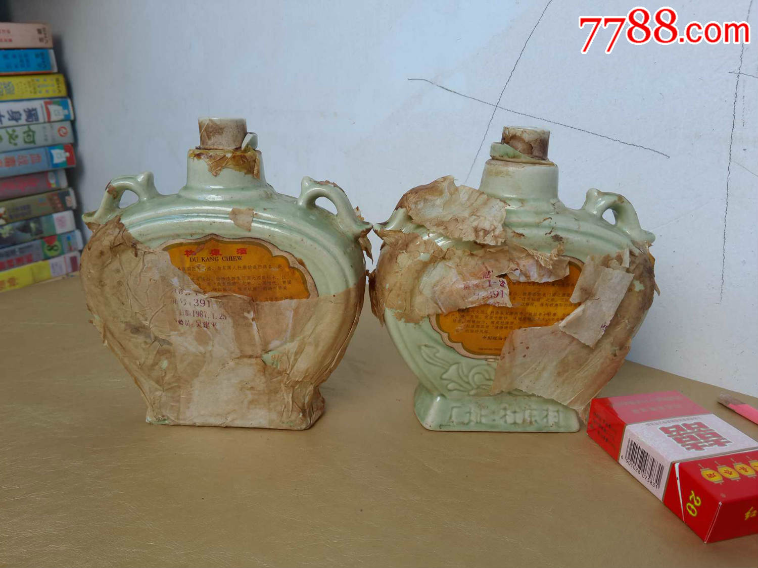 1987年,中国汝瓷--杜康酒瓶,一对儿.