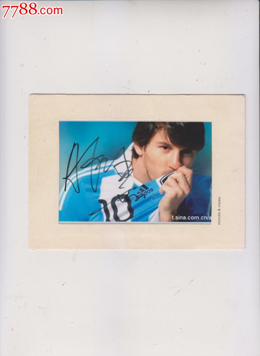著名足球明星--梅西-签名照片153*103毫米,带外套180*129毫米
