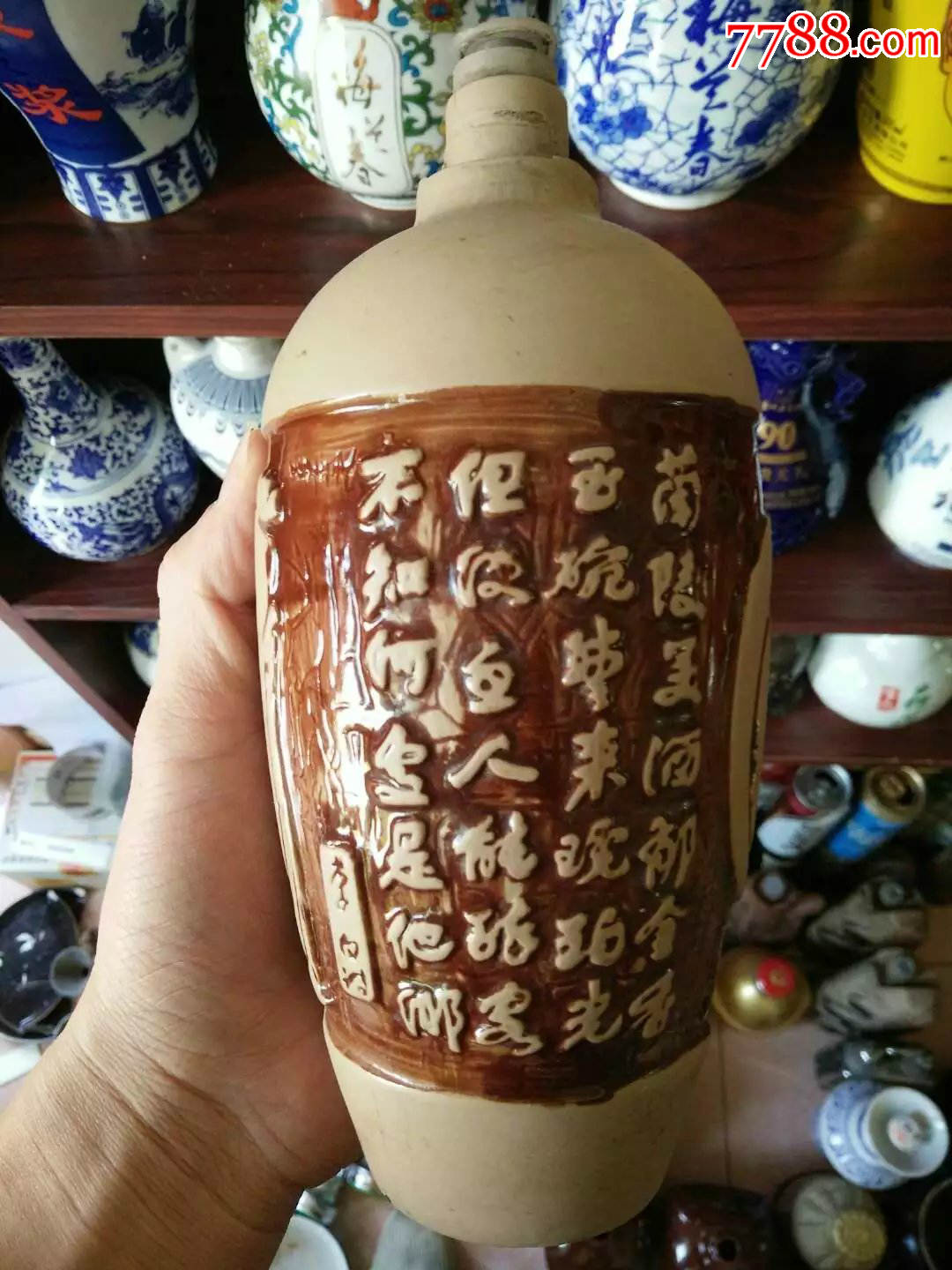 醉卧兰陵酒瓶