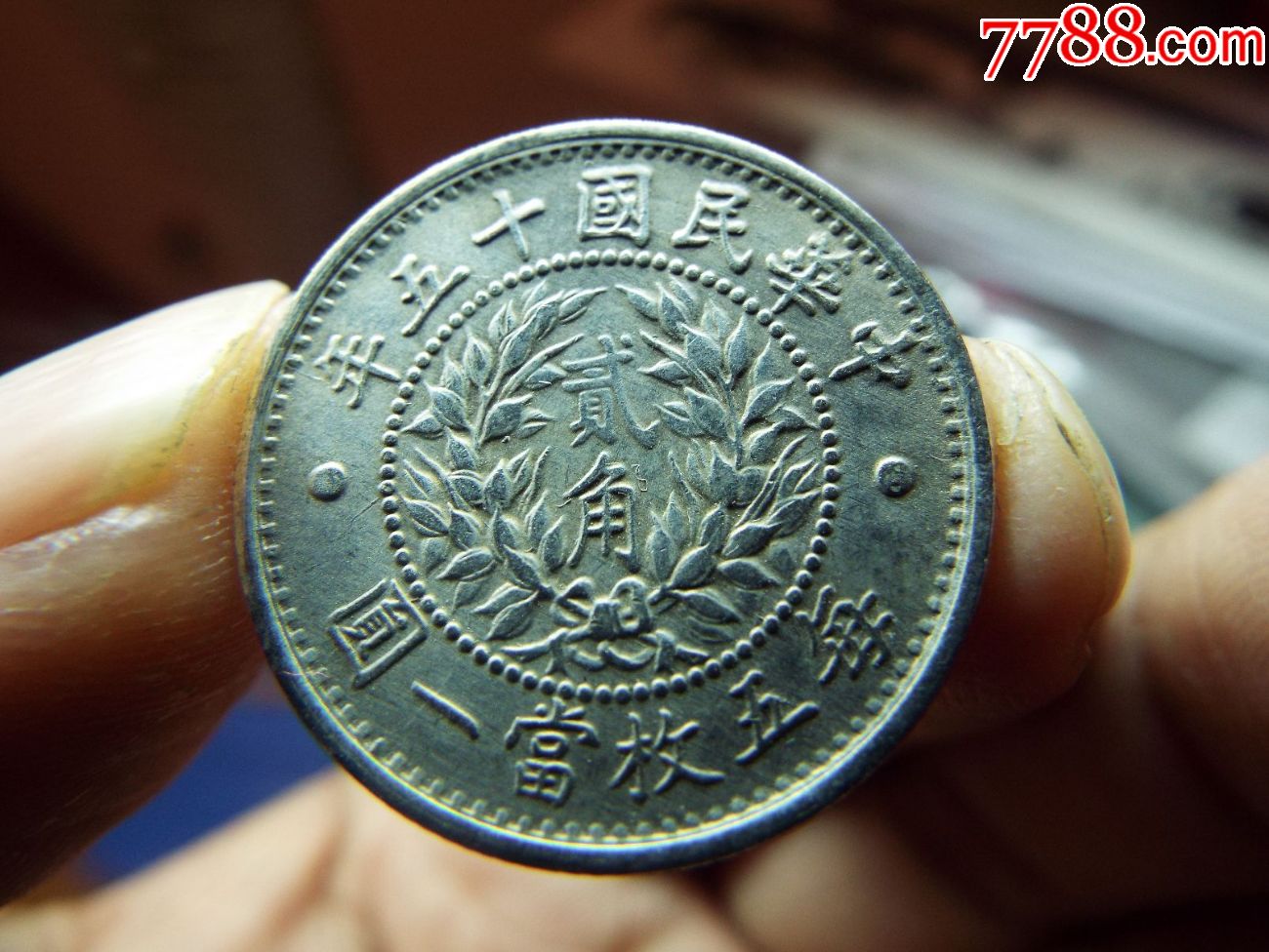 小银毫1枚(20170217029)