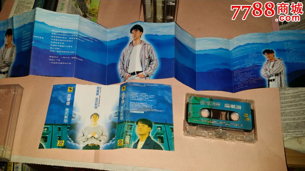 草蜢(宝贝对不起)引进版,品可