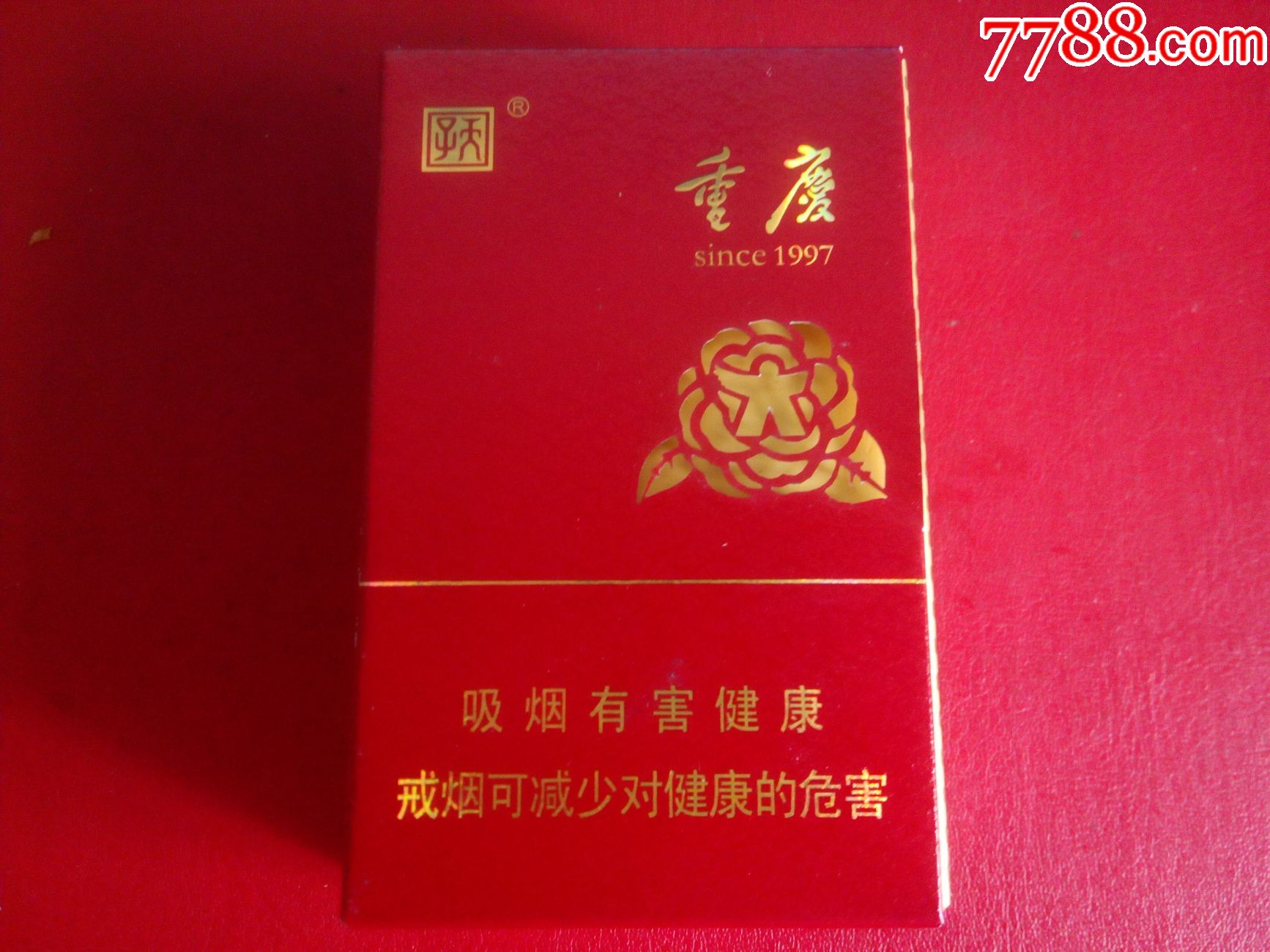 重庆20年(双爆珠)