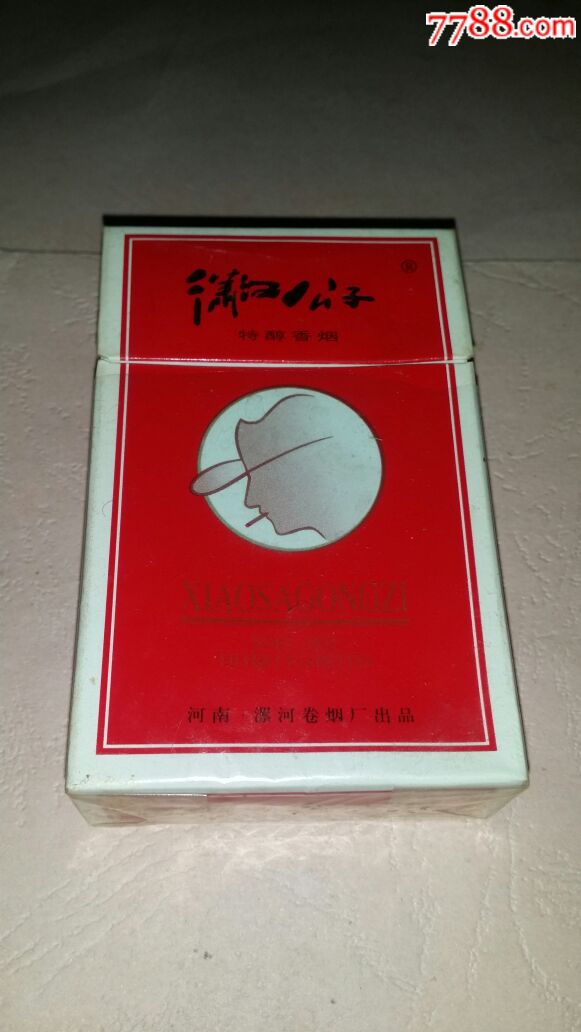 潇洒公子