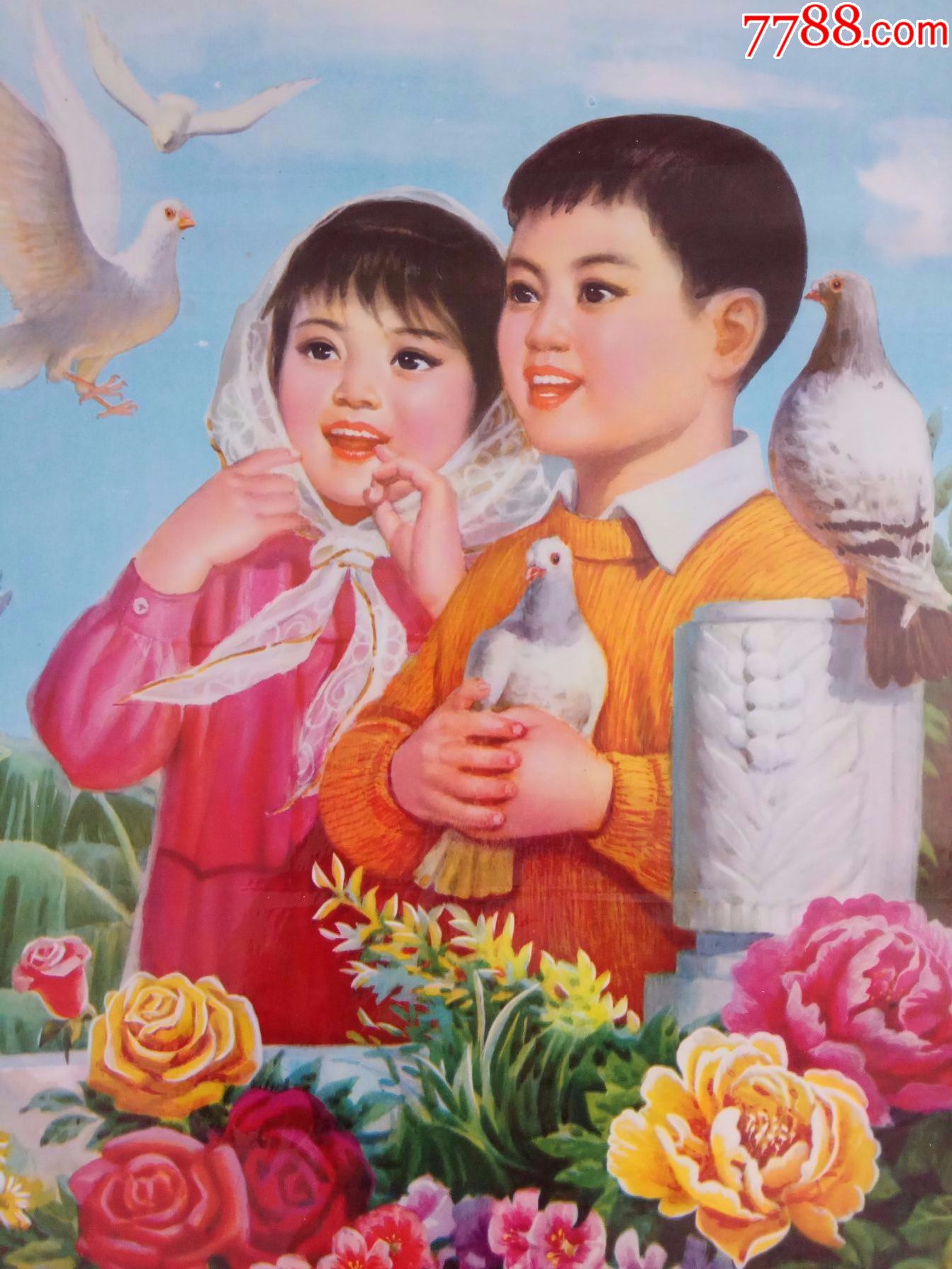 在阳光下成长