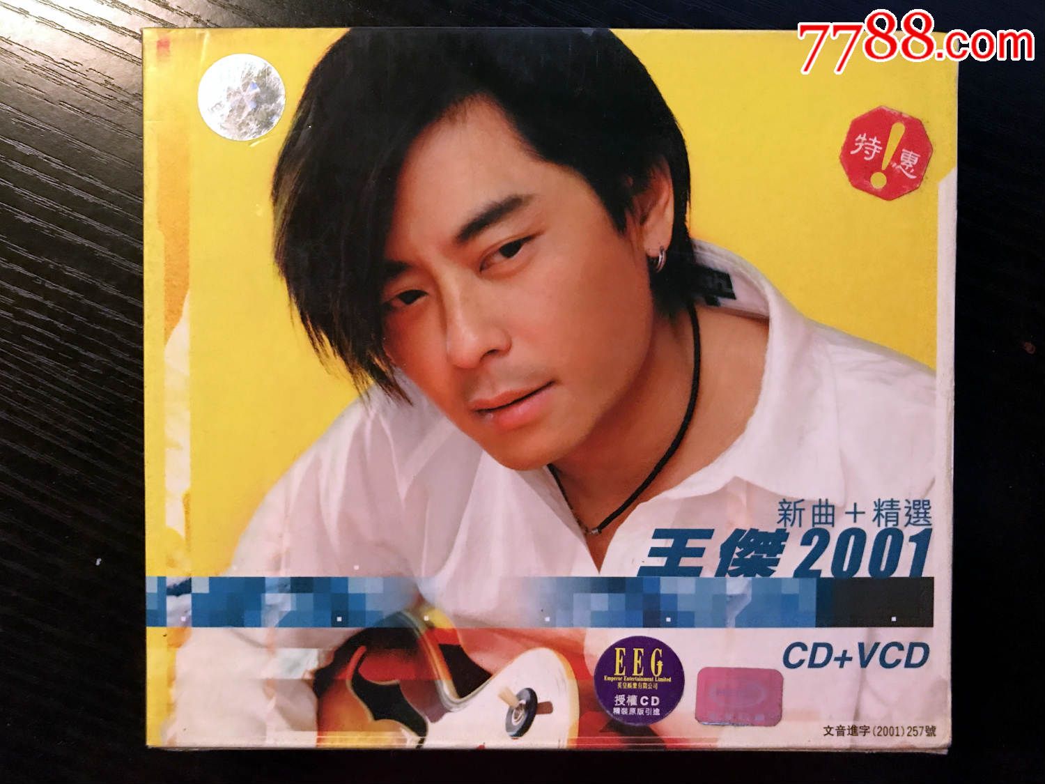 王杰:2001新曲 精选,美卡音像出版,cd vcd