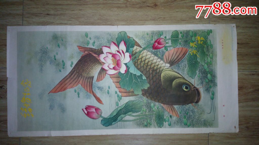 本网唯一!1963年年画:缸鱼(三开,漂亮!