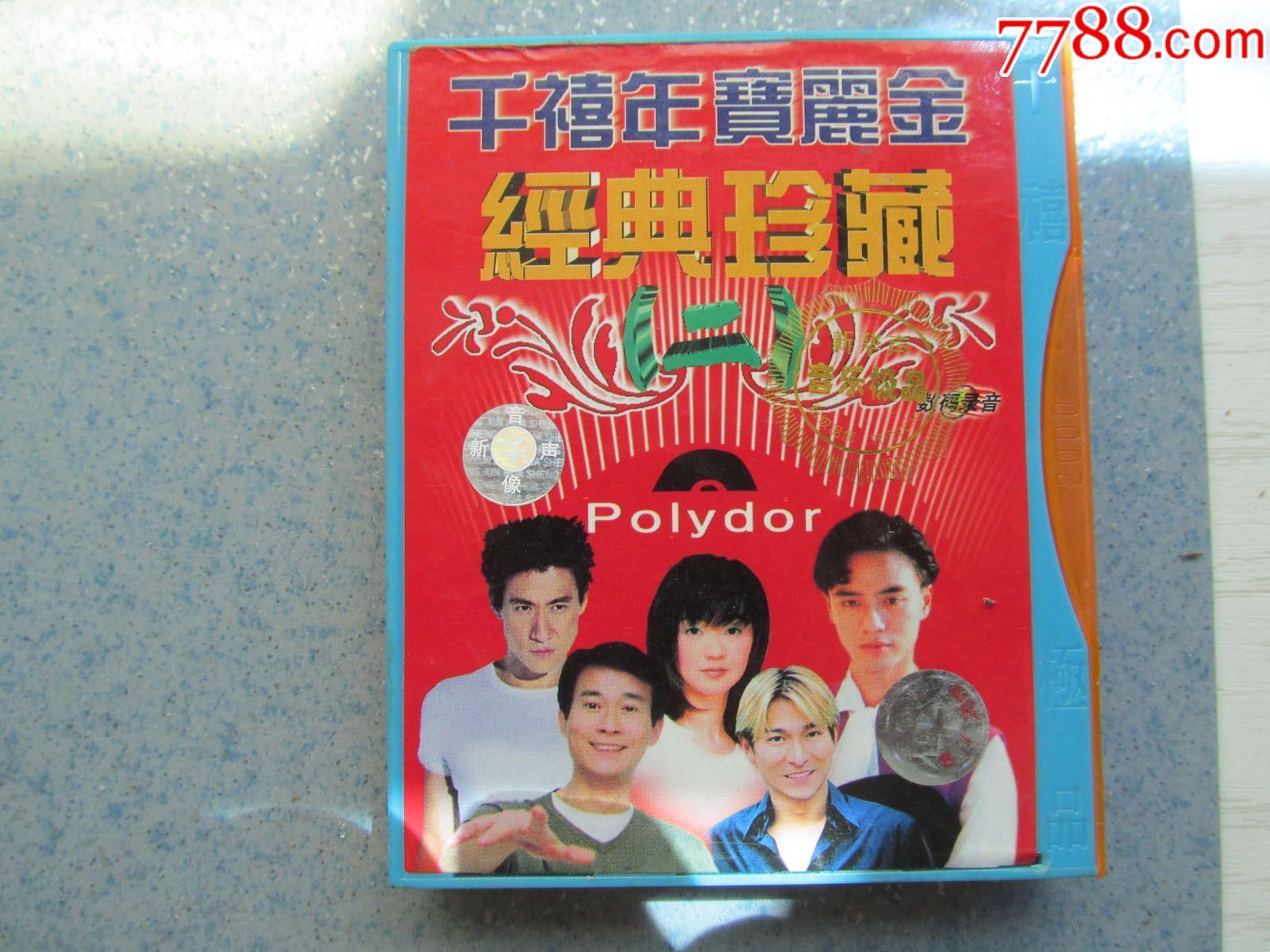 台湾千禧年宝丽金磁带