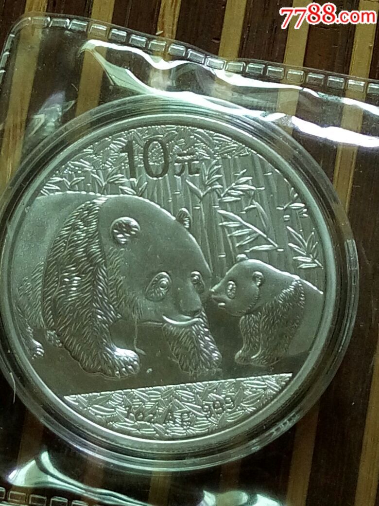 2011年熊猫纪念币】升值保证,非假不退_价格100元_第1张