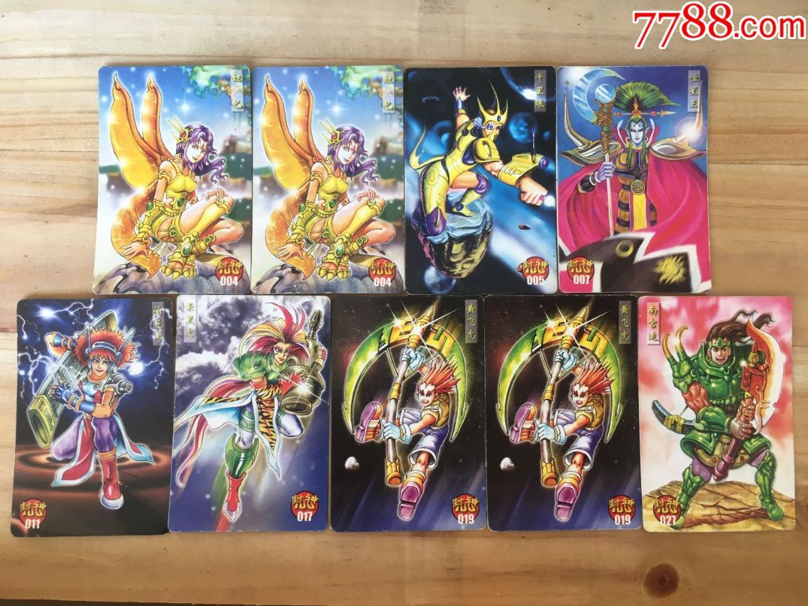 小浣熊封神100卡9枚