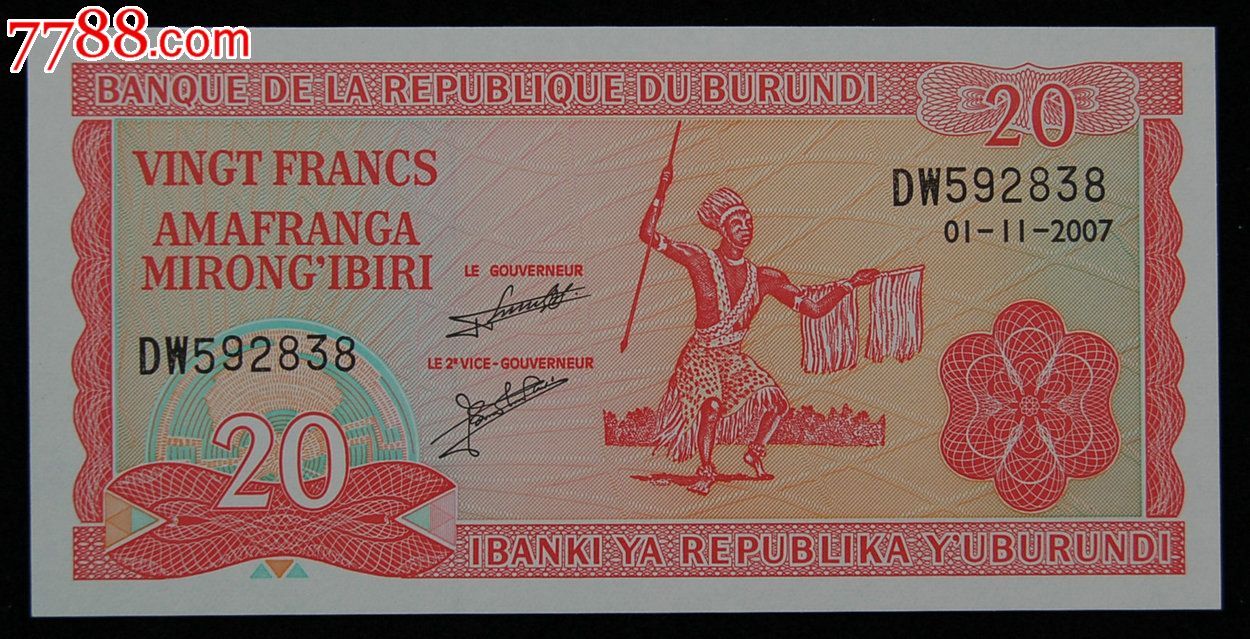 东非布隆迪20法郎