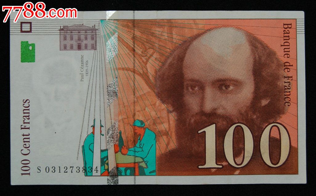 欧元前夜的法国100法郎塞尚