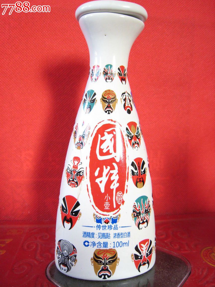 100ml《国粹》传世珍品小壶酒酒瓶