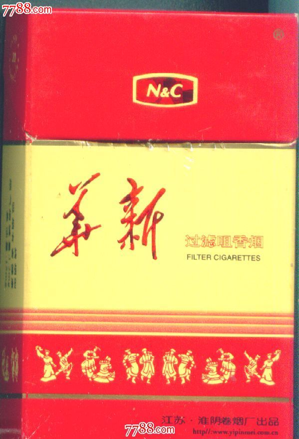 华新:963,15-1.2——3d标——淮阴厂