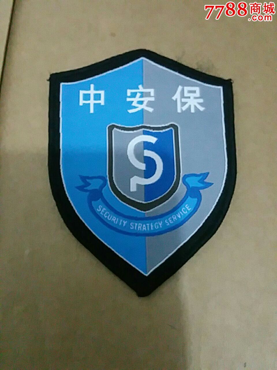 退役臂章