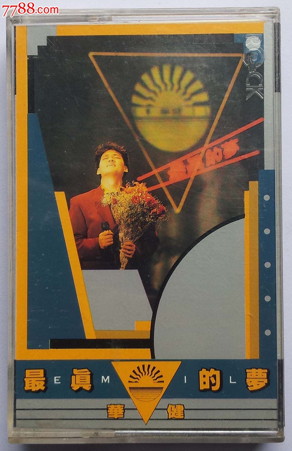 周华健-最真的梦