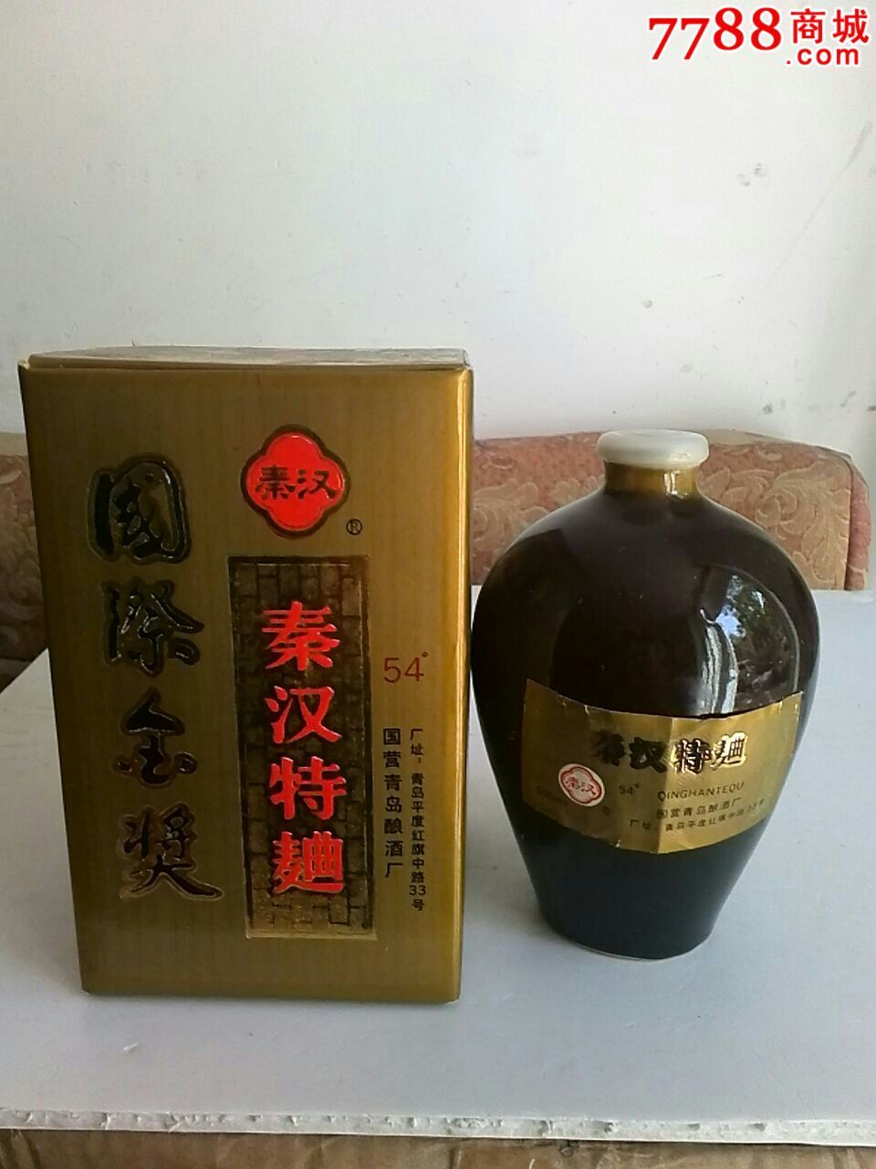 秦汉特曲瓶带盒