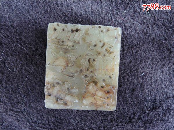 八仙法器子冈牌