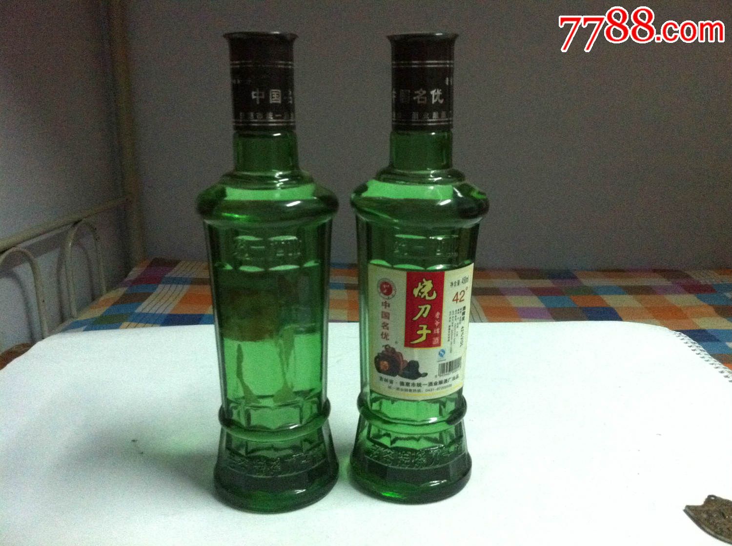 老爷牌烧刀子一对