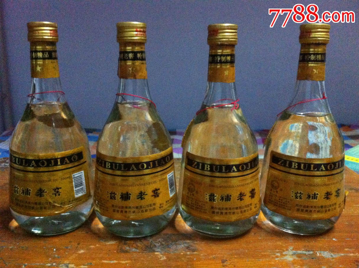 滋补老窖