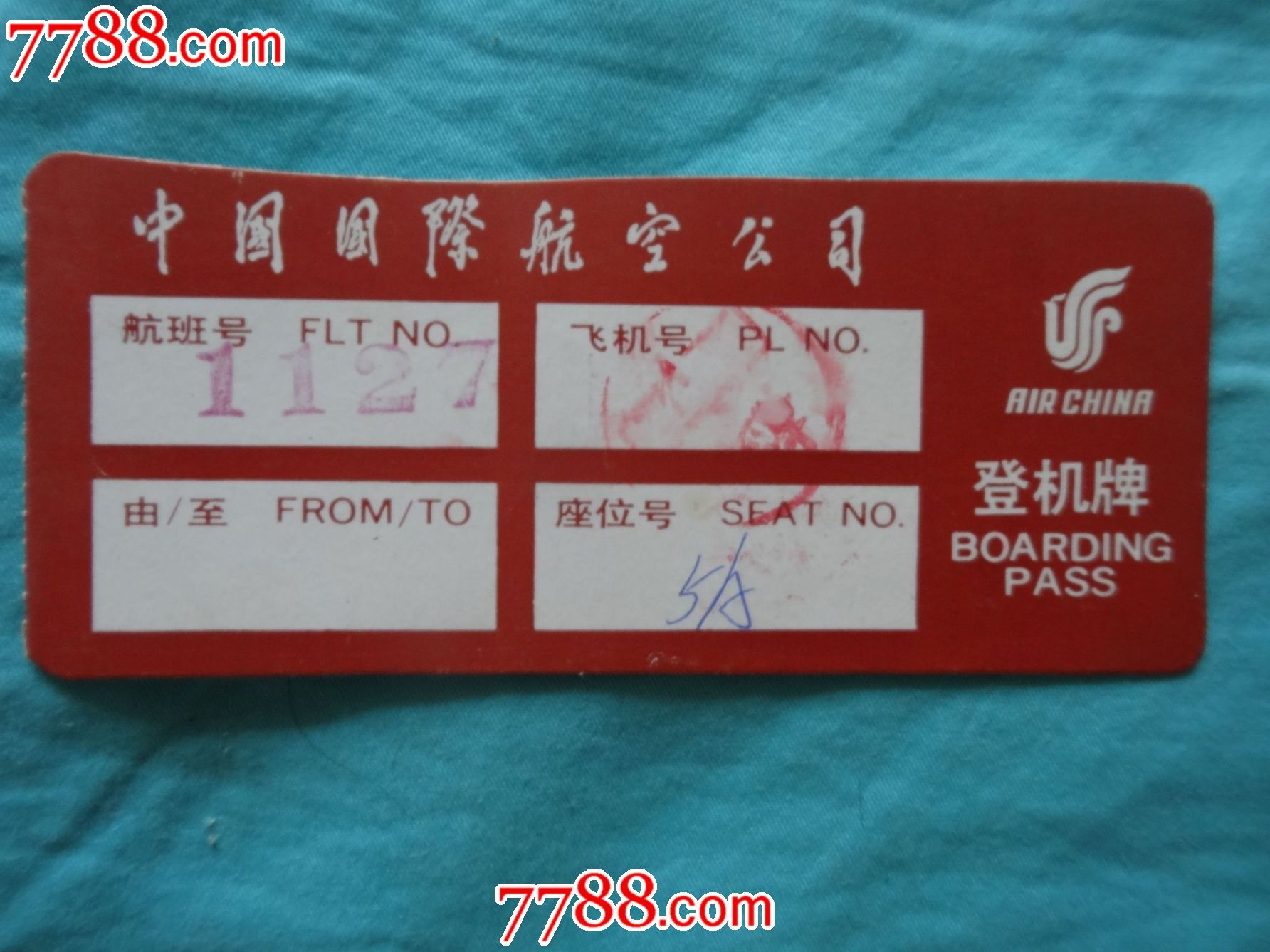 中国国际航空公司登机牌-后面空白