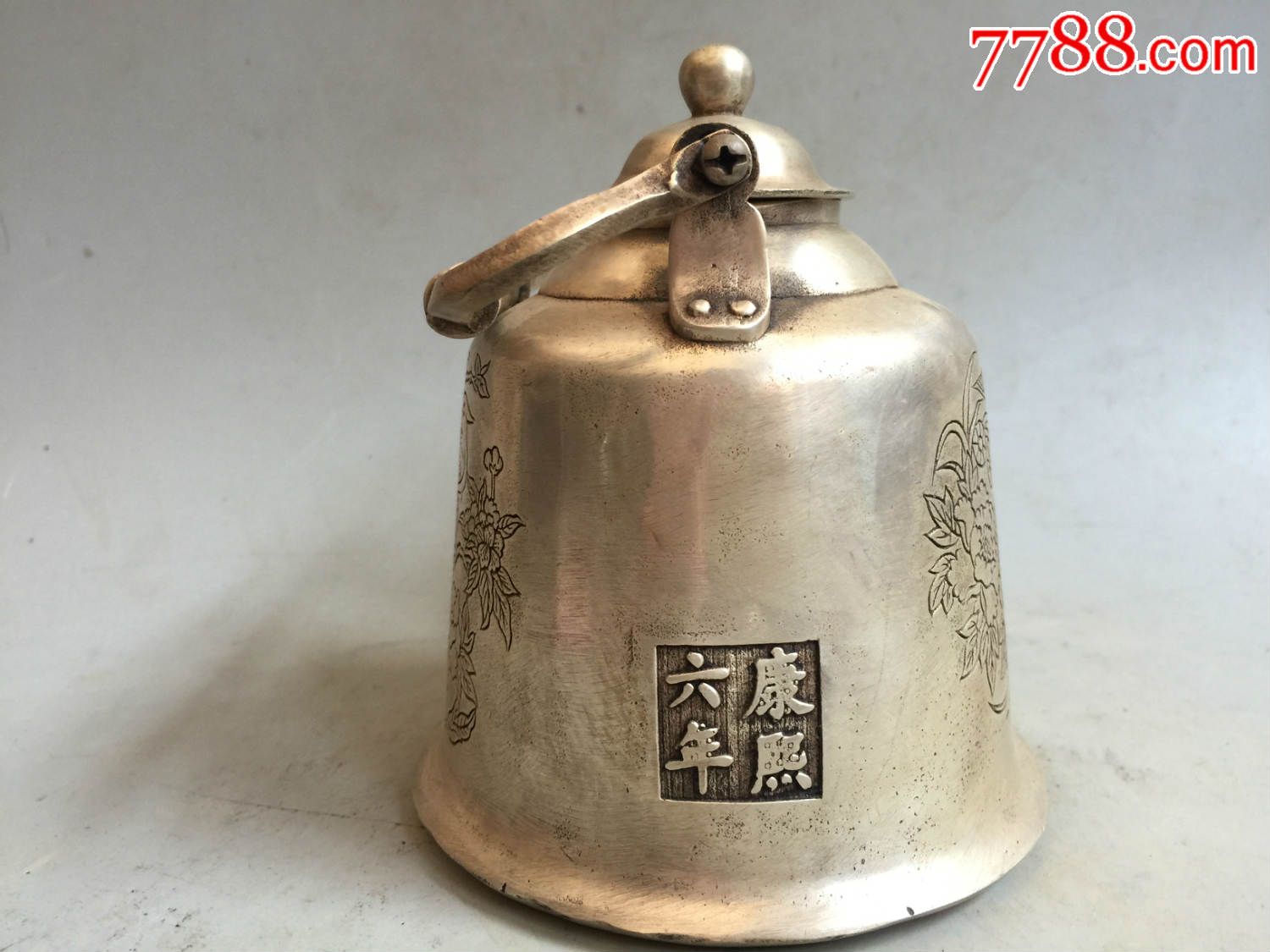 清代传世康熙六年白铜水壶_价格元_第3张