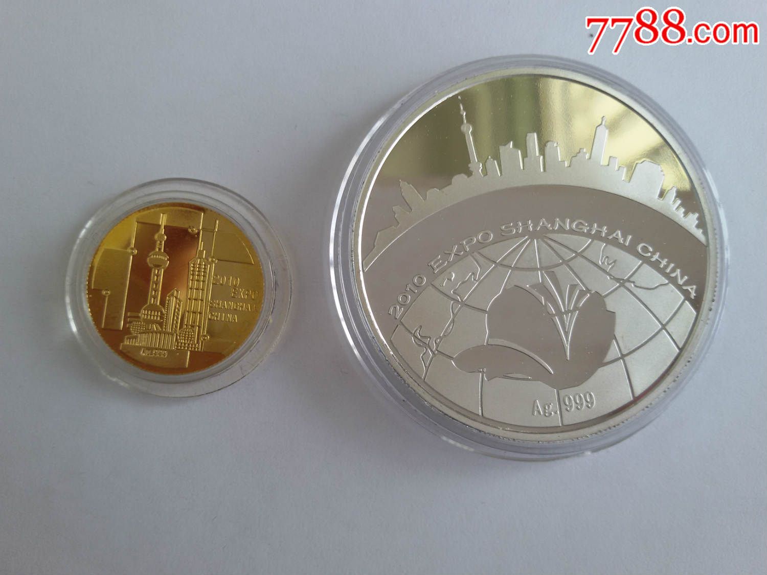 中国2010年上海世博会吉祥物金银纪念币套装,50元面值金币和10元面值
