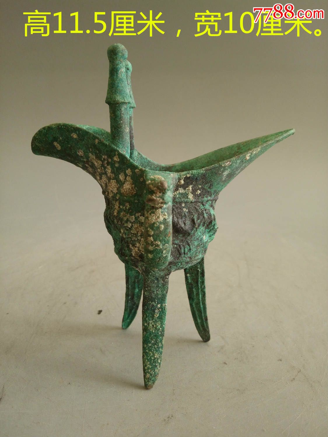 乡下传世青铜酒杯