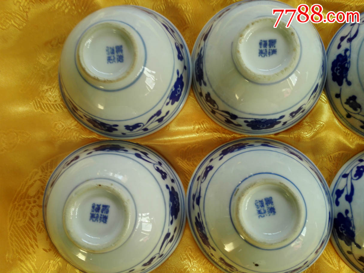 景德镇制/青花瓷碗/8个