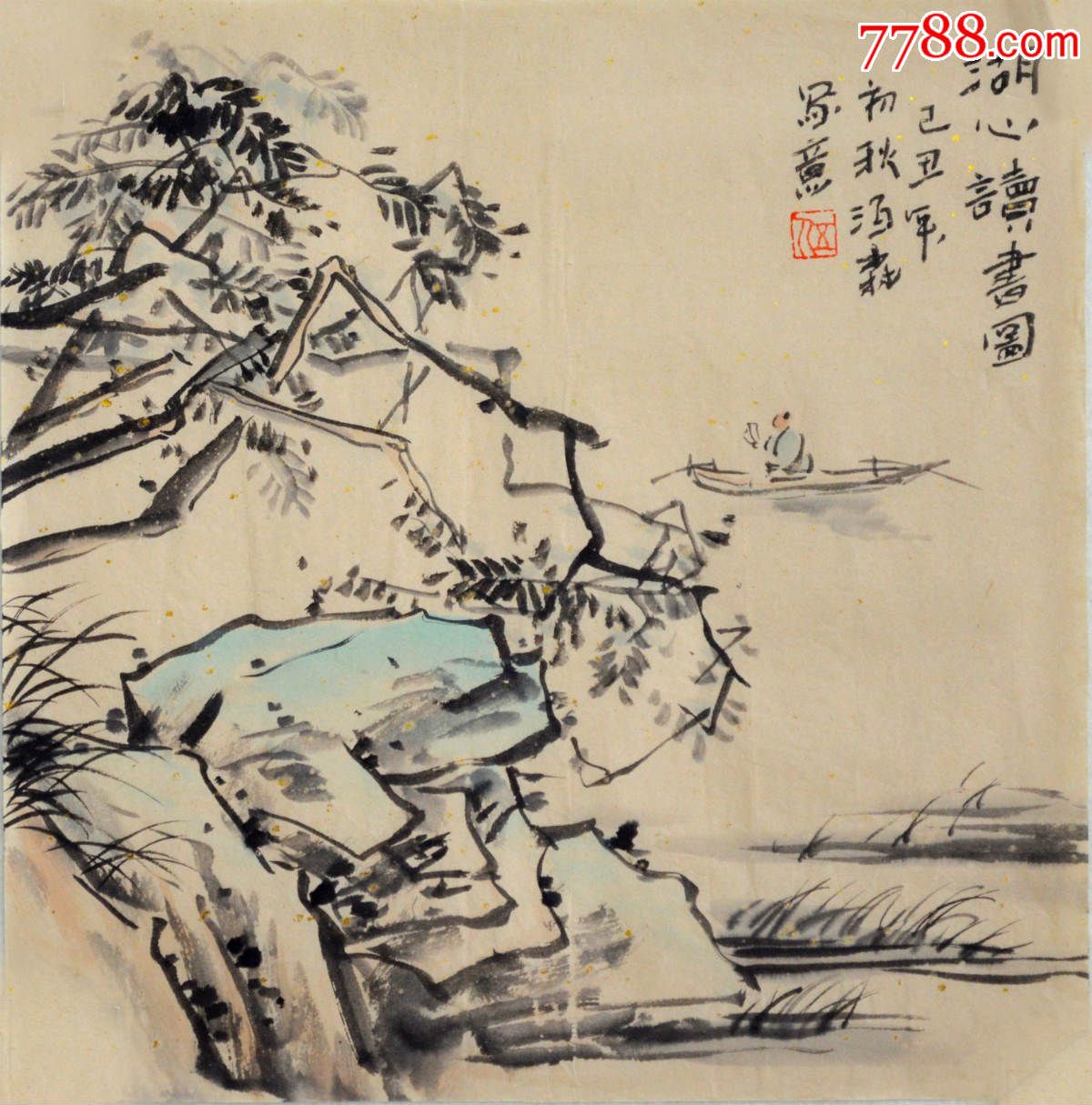 拍型: 专场拍卖: 编号: zc11324658,ss1018 品种: 山水国画原作-山水