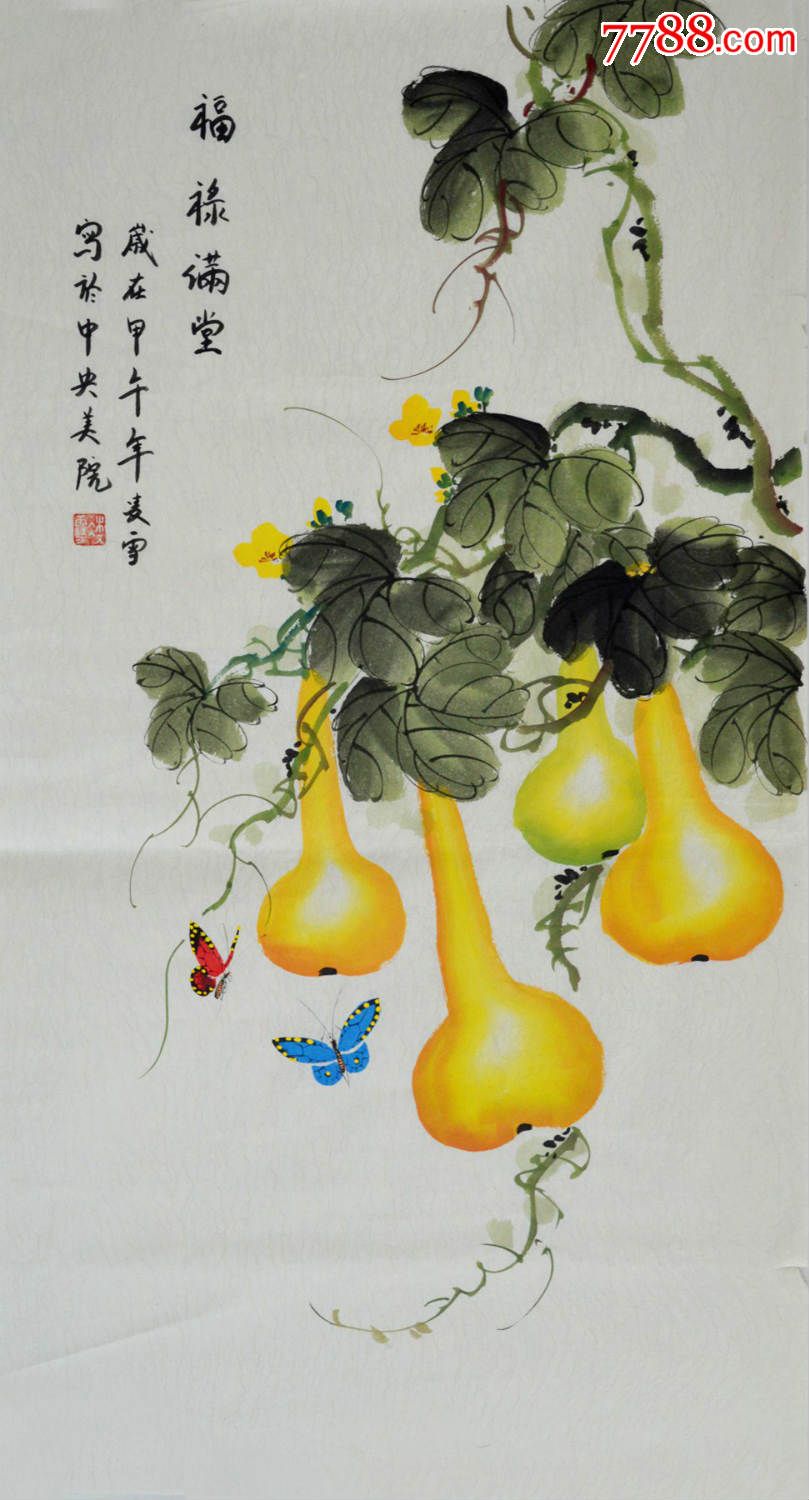 中*美院凌雪国画花鸟画葫芦《福禄满堂》hn2527