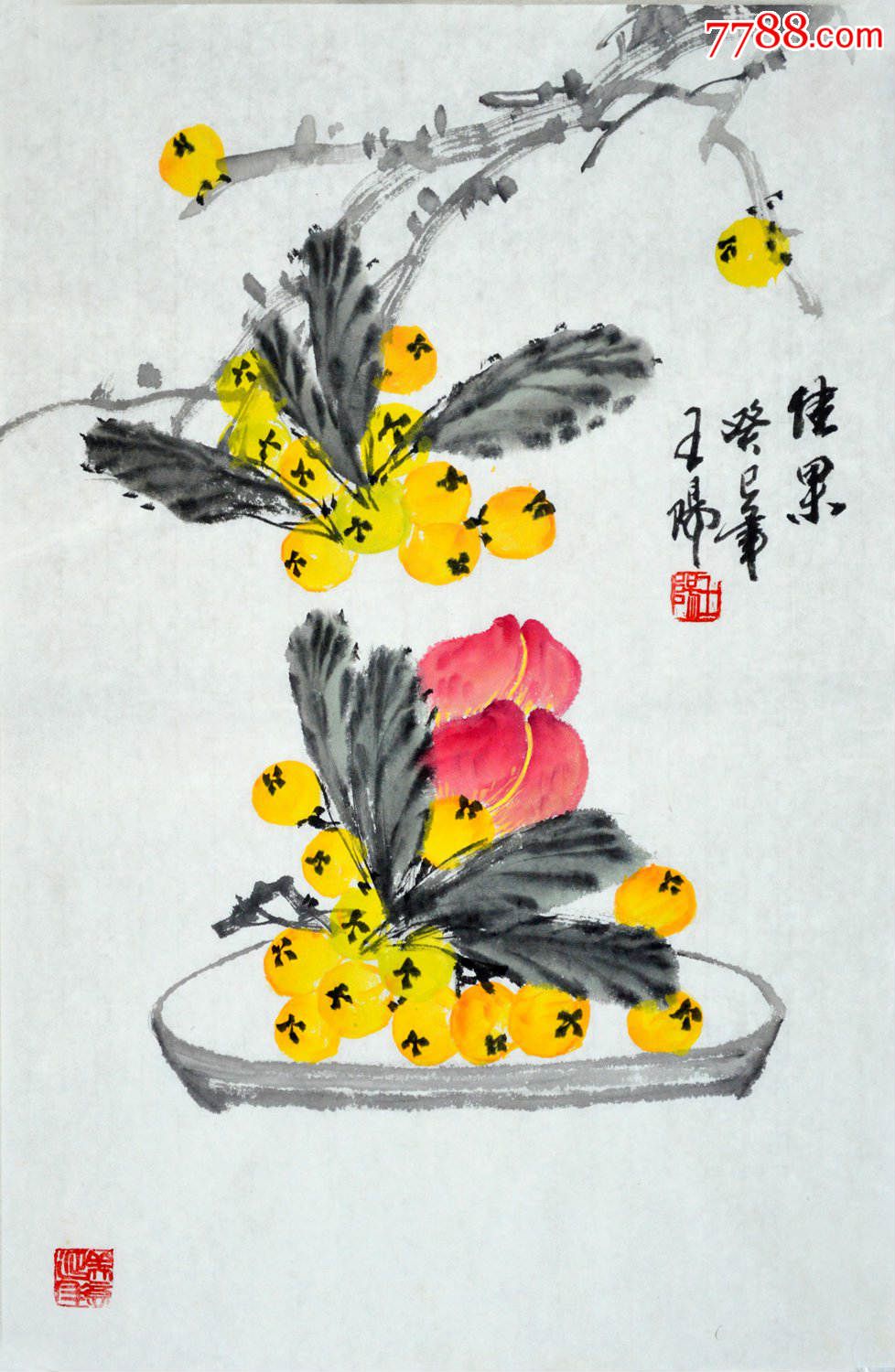 花鸟画家王阳四尺三开国画寿枇杷桃作品《佳果》hn2670