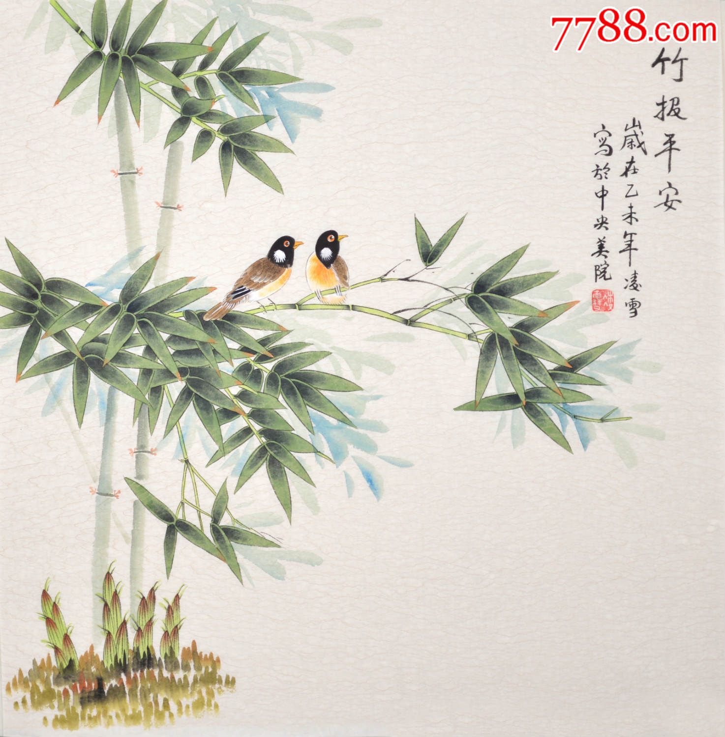 中*美院凌雪国画花鸟画《竹报平安》hn3401