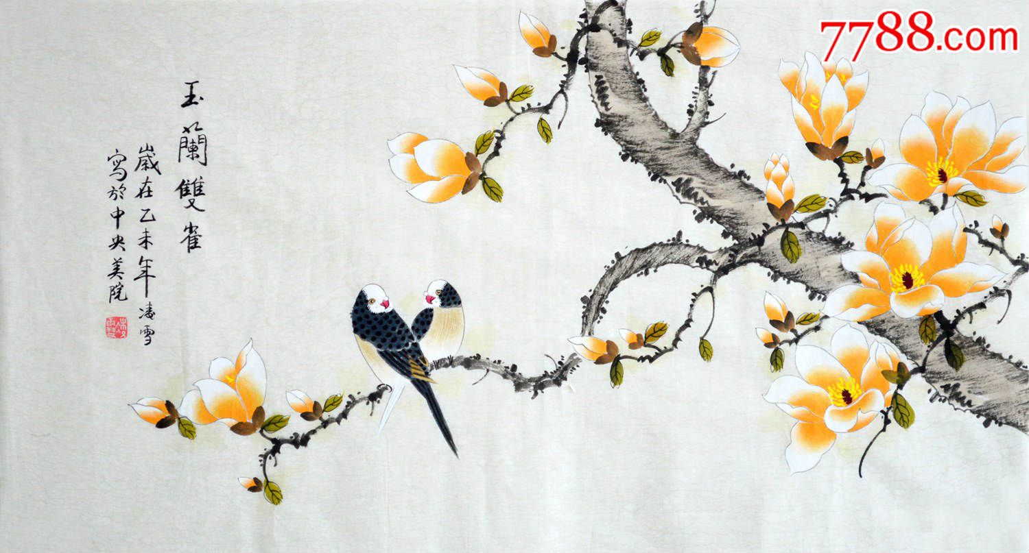 0000元-zc12281542-花鸟国画原作-拍卖-7788收藏__中国收藏热线